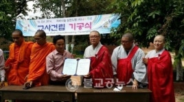 나누우리, 캄보디아 초등학교 식수시설 기공식