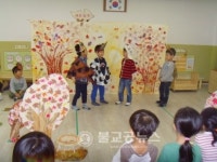 누리과정 적용 연구학교 운영 보고회