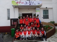 법수사 자비원 노인위안잔치 개최