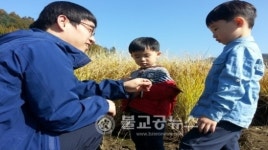 청원생명잡곡영농조합법인, 쌀문화체험