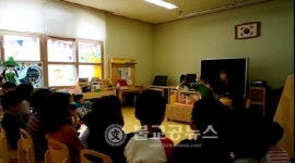 2014 유치원교사 수업연구 보고대회 성과