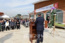 부여군, 초촌면 송정보건진료소 준공