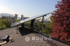 흥덕구, 경로당 태양광발전시설 설치