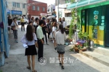 충주 지현동, 한국교통대학교 함께 마을가꾸기
