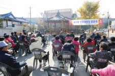 안동 서구동 안흥경로당 준공식