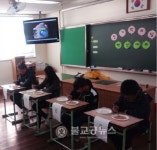 대전둔원초, 『젓가락의 날』행사 개최