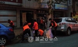 사직1동, 도로변 가을 낙엽 대청소