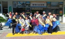 봉명2송정동 경로당 회장단 대청소