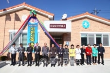 보은군, 장갑, 신궁보건진료소 준공