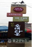 성환이화시장, 6대 콘텐츠 체험행사