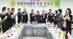 천안시 쌍용1동, 주민자치센터 개소