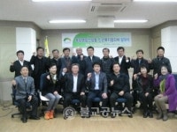 용담명암산성동 민관복지협의체 발대식