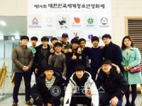 대한민국세계청소년영화제 우수상(특별상) 수상