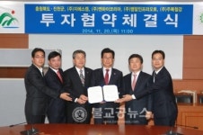 충북도 진천군, 4개 기업과 투자협약