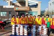 괴산 청천보건지소 김장나누기 행사