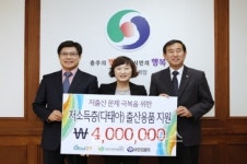 충주, 기업과 함께하는 저소득층 출산용품 지원