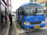 세종시, 농촌지역에 소형 시내버스 운행 개시