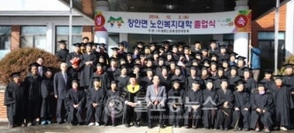 장안면 노인복지대학 졸업식