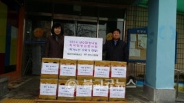 천안새마을금고, 소화기 기탁
