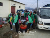 풍산읍새마을부녀회 자장면 봉사활동