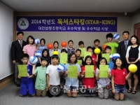 법동초, 학교도서관 활용 최우수학교 선정
