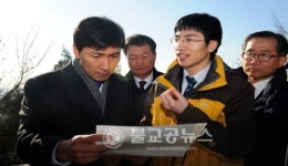 안희정 지사, 베이징 국가개발동방그룹 방문