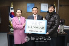 웰니스의원, 천안사랑장학재단 후원