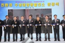 충북도, 수상태양광 발전소 건립