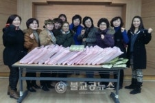 봉명1동 새마을 부녀회 내복 전달