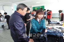 청산중학교, 불우이웃돕기 성금