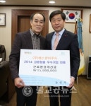 논산시 에스앤비푸드, 고용창출 우수기업