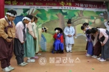 학나래 꿈나무들의 감성과 끼를 펼친 예술제