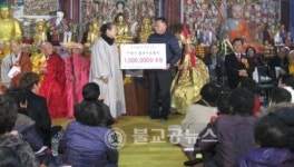 청주 용호사, 소외계층돕기 성금 전달