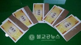 청주 가경동 흥덕한의원,  교복지원