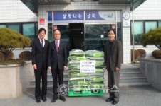 수안보농협살미지점, 축하쌀로 지역사랑