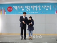 대전상원초 홍리나, 국가기록원 백일장 대상