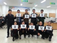 청주시 흥덕구, 갈등민원 응대 구성