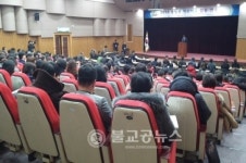 세종, 충북, 충남 혁신학교 합동연수