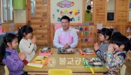 권선택 대전시장, 어린이집 목소리 직접 듣다