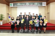충북도 노인 민간 일자리 창출굿
