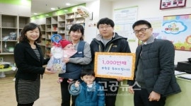 안동시 아이누리장난감도서관 회원 1천명 돌파