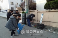 복대2동, 학생 봉사활동