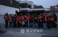 사직1동, 직능단체 설맞이 대청소