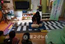 청주시, 찾아가는 어린이 안전교육