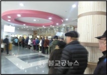유억종 의왕경찰서 내손파출소 소장