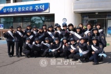 거리 질서, 우리 손으로