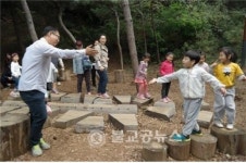 서울시, 유아숲체험장 개장