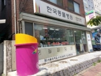 서울시, 소형 빗물이용시설 설치비 지원