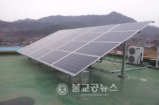 청산초등학교 태양광 발전기 설치