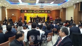 이시종 지사 옥천군 도민과의 대화